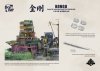Border Model BS-006 Imperial Japanese Navy Fast Battleship KONGO 1/350